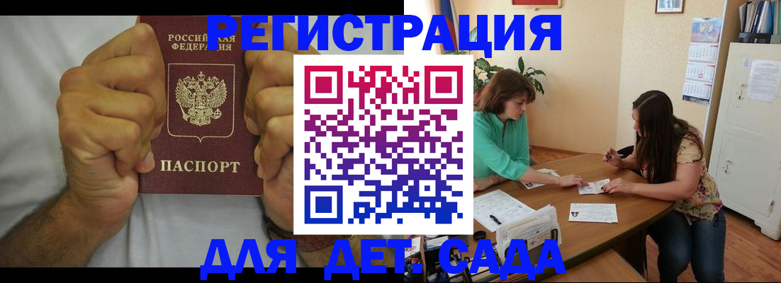 временная регистрация поиск в Красновишерске