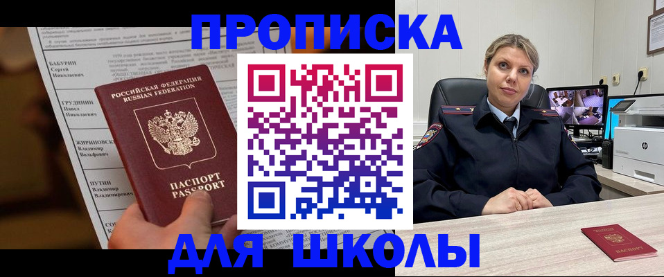 регистрация в Красновишерске