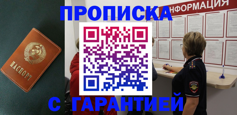 временная регистрация госуслуги в Красновишерске