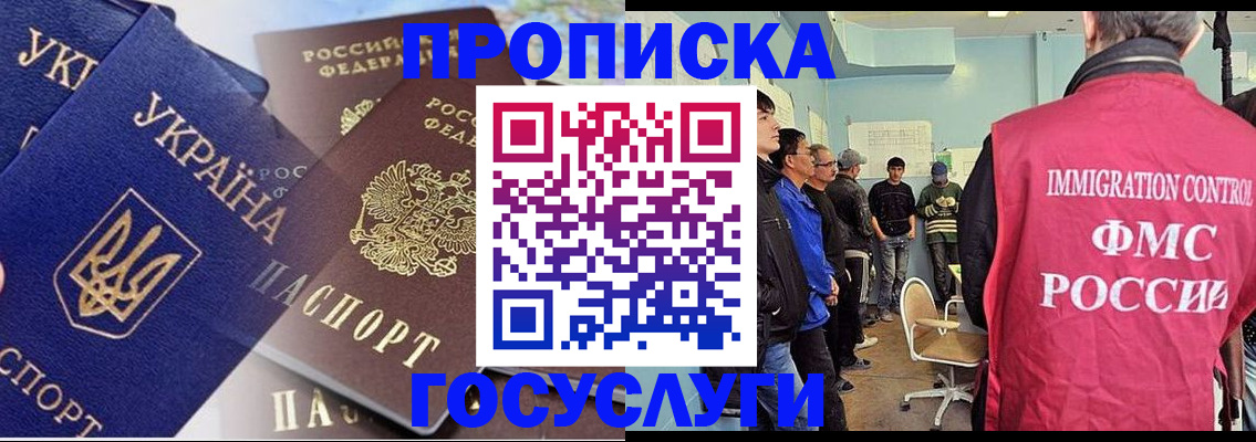 прописка регистрация в Красновишерске